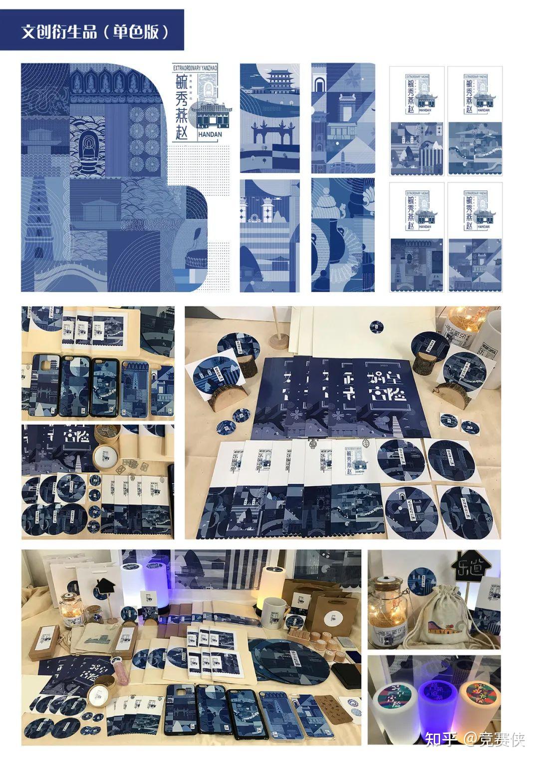 米兰设计周国赛获奖作品分享! - 知乎