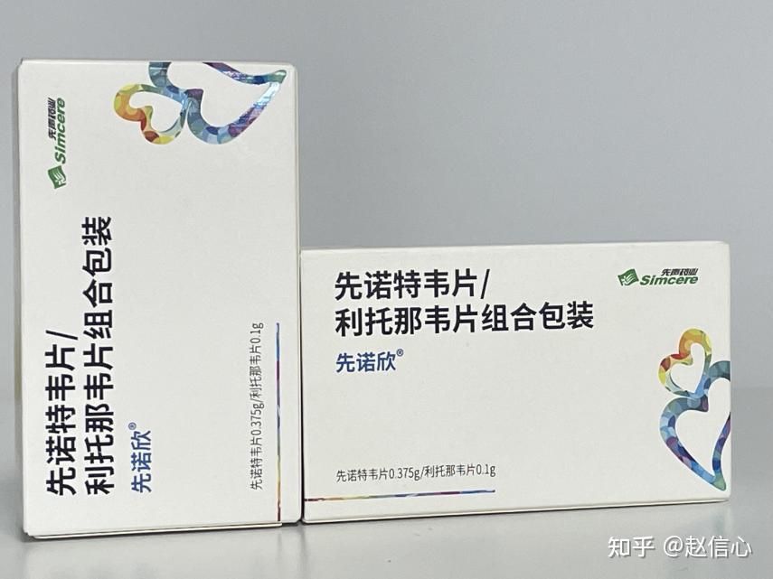 先诺欣抗病毒安全有效，面临病毒威胁，预防必不可少 - 知乎