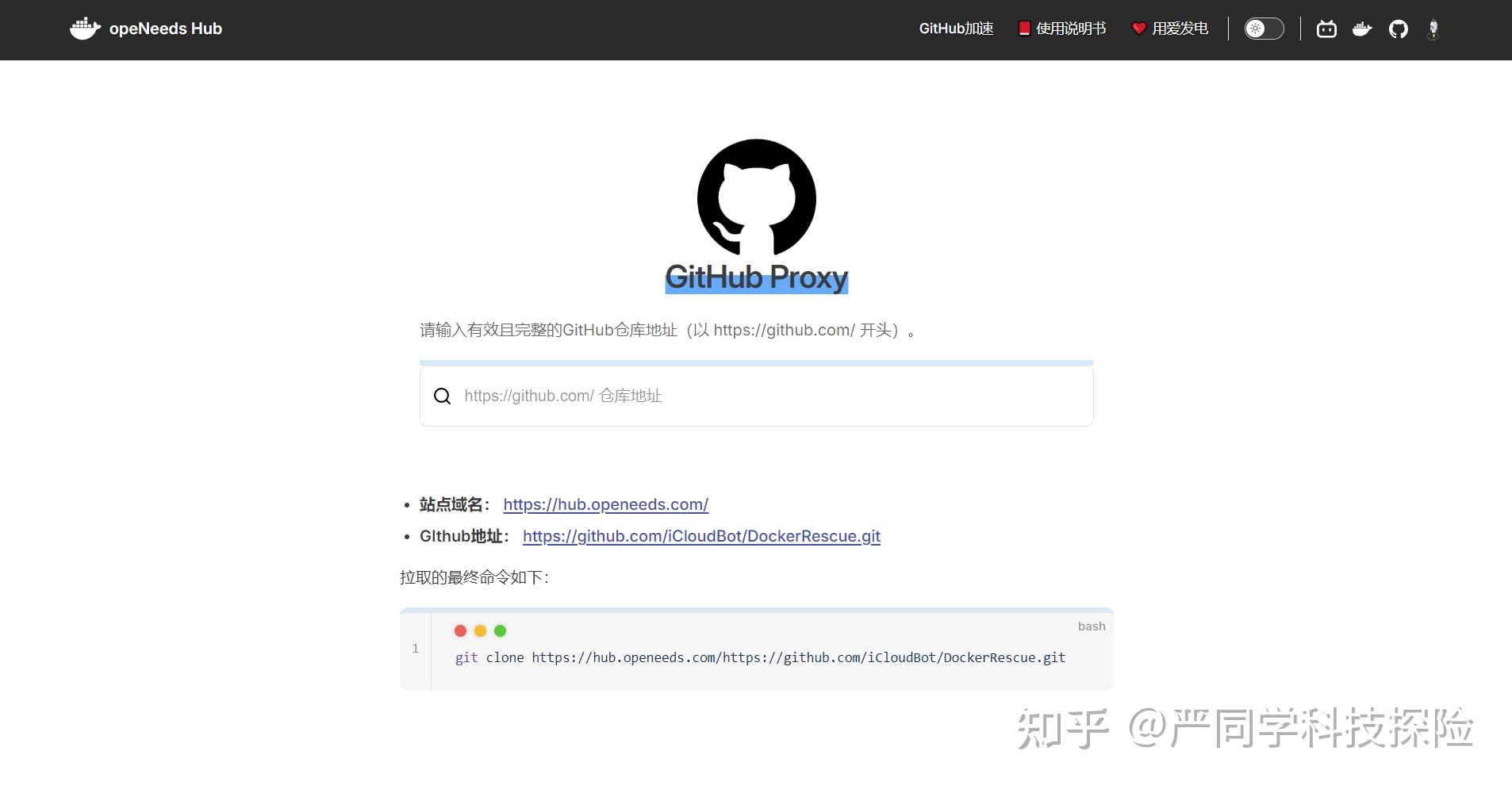  docker github 