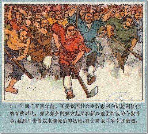 秦始皇统一中国是不是开启了人类历史上的一段黑暗时代? - 知乎