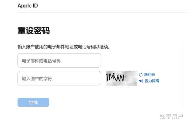 用手机号注册苹果id会有一个邮箱吗安全吗