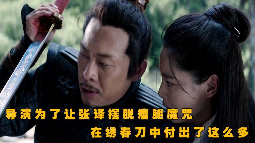 如何评价演员赵立新在电影《绣春刀》中的表演?