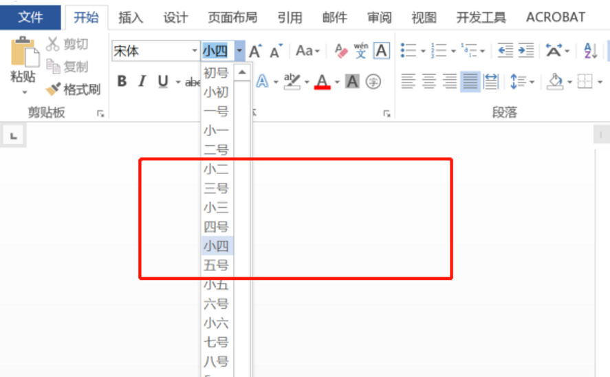 1.13 为什么我的Word无法显示出一号字,二号字这样的中文字号? - 知乎