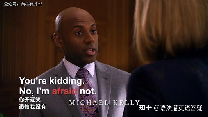 害怕的英语怎么说afraid/scared - 知乎