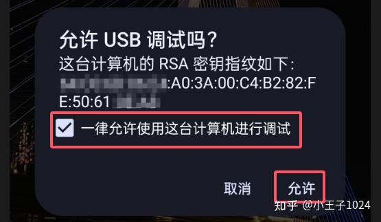 USB连接设备识别