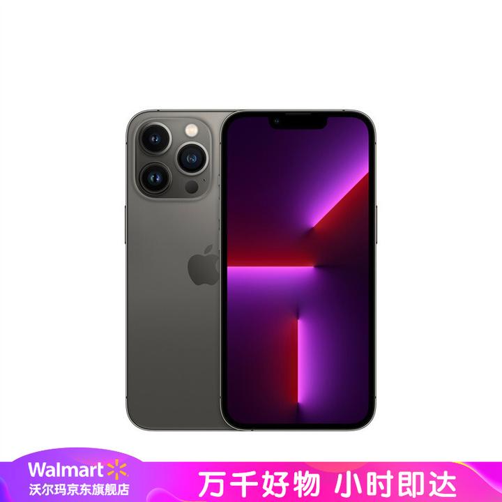 iphone 13 pro max 现在还值不值得买？ - 知乎