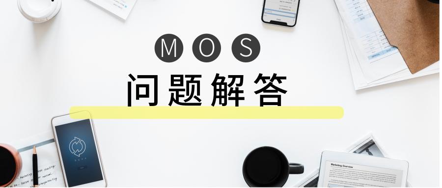 考试的规则和注意事项 知乎