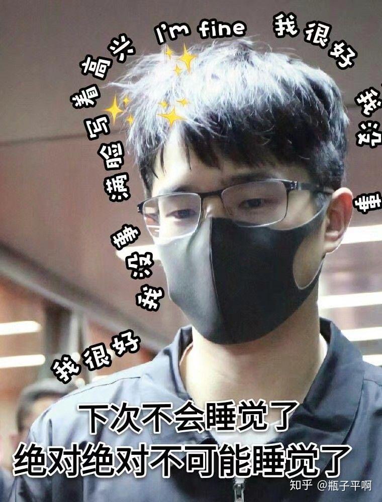 有没有刘昊然的表情包超好搞笑的那种