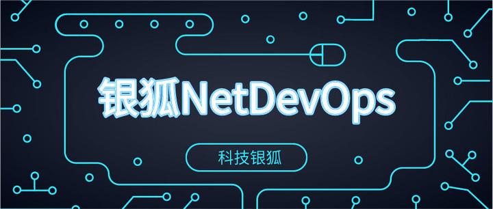 银狐NetDevOps-网络运维python之NETCONF(二)juniper-ncclient指南 - 知乎