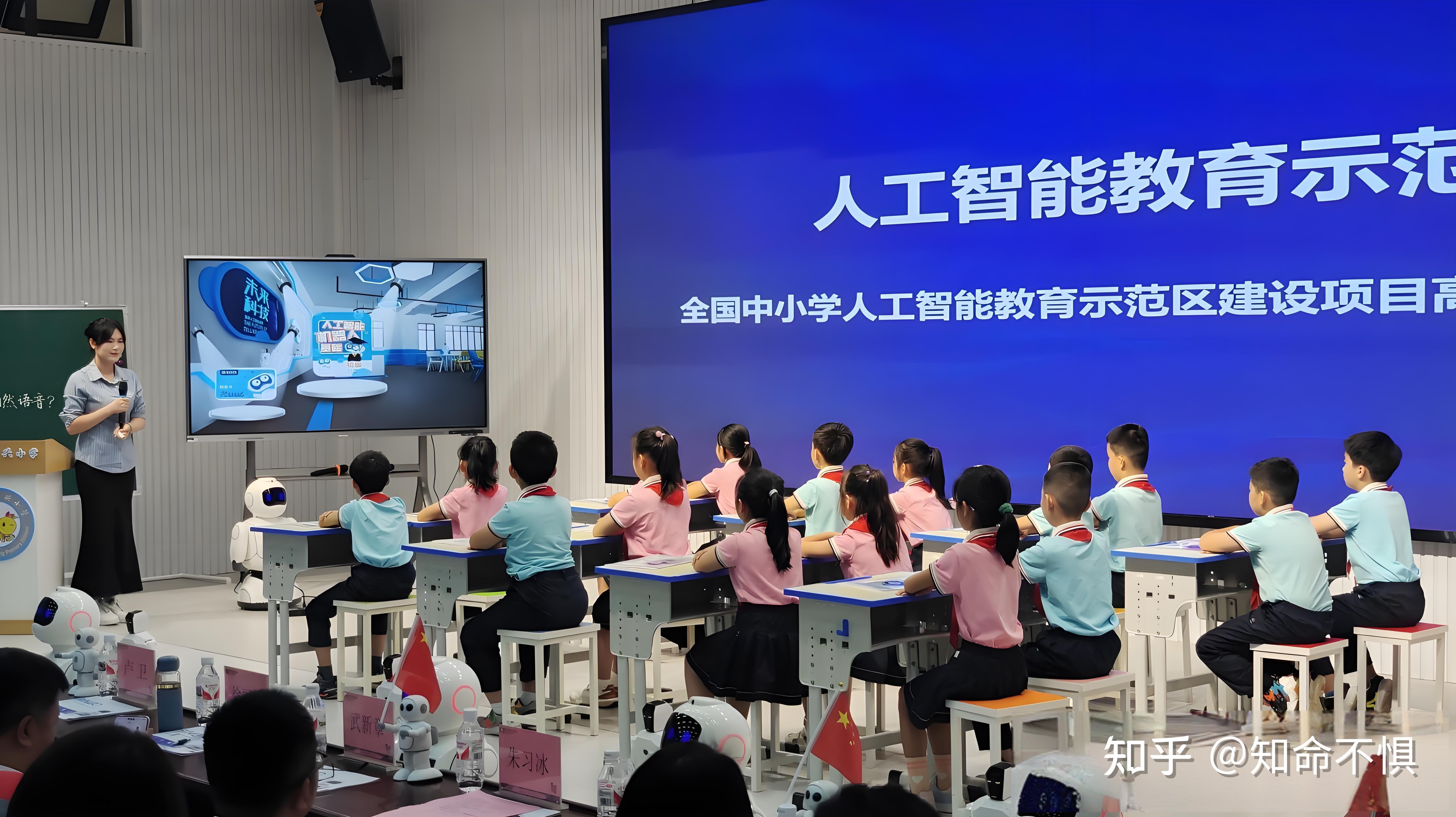 中小学人工智能通识教育普及化模式、路径 - 知乎