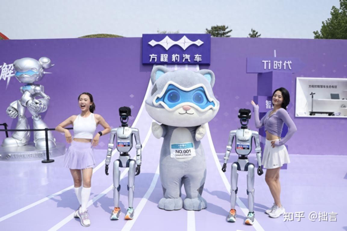 机器人跑半马快的像闪电!旁边的护航车亮了,科幻场景走进现实