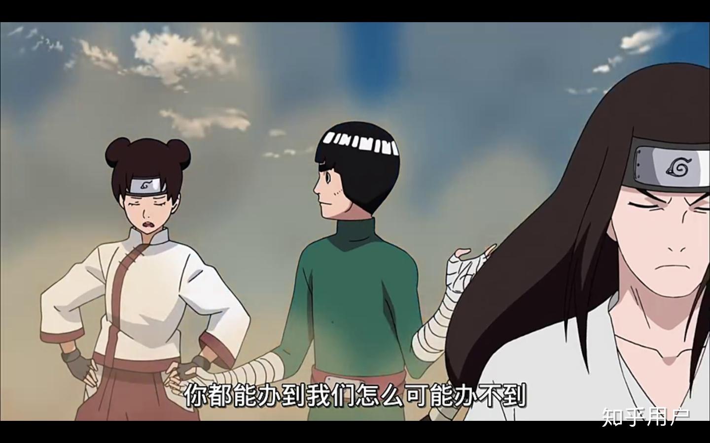 天天和宁次对彼此怀有怎样的情感