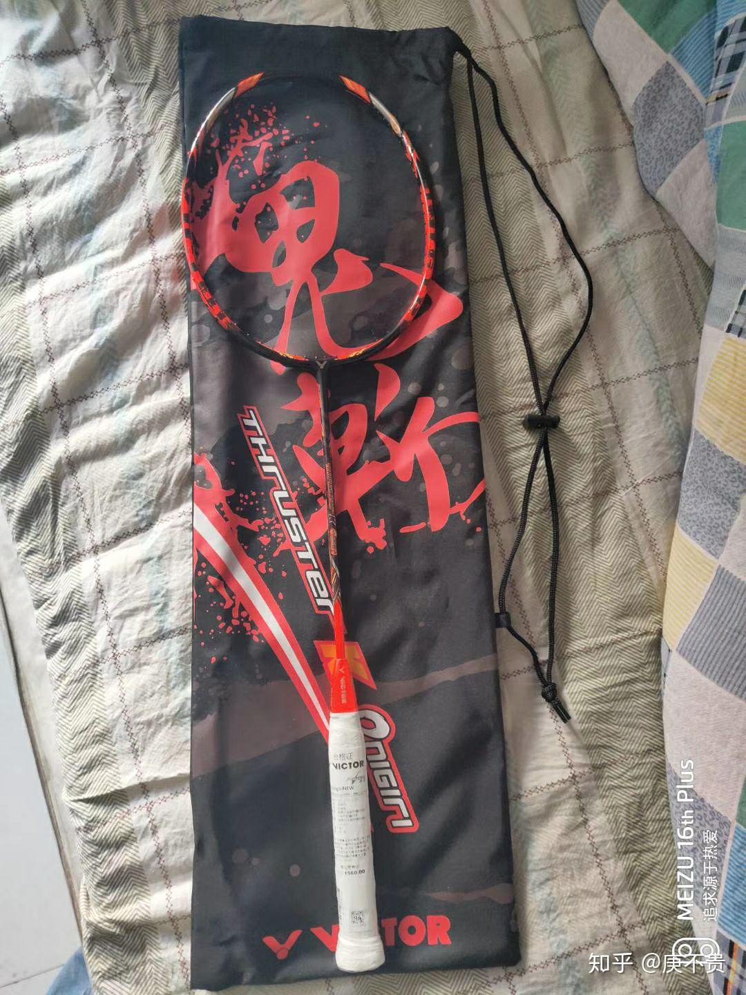 如何评价胜利tk鬼斩这把拍子