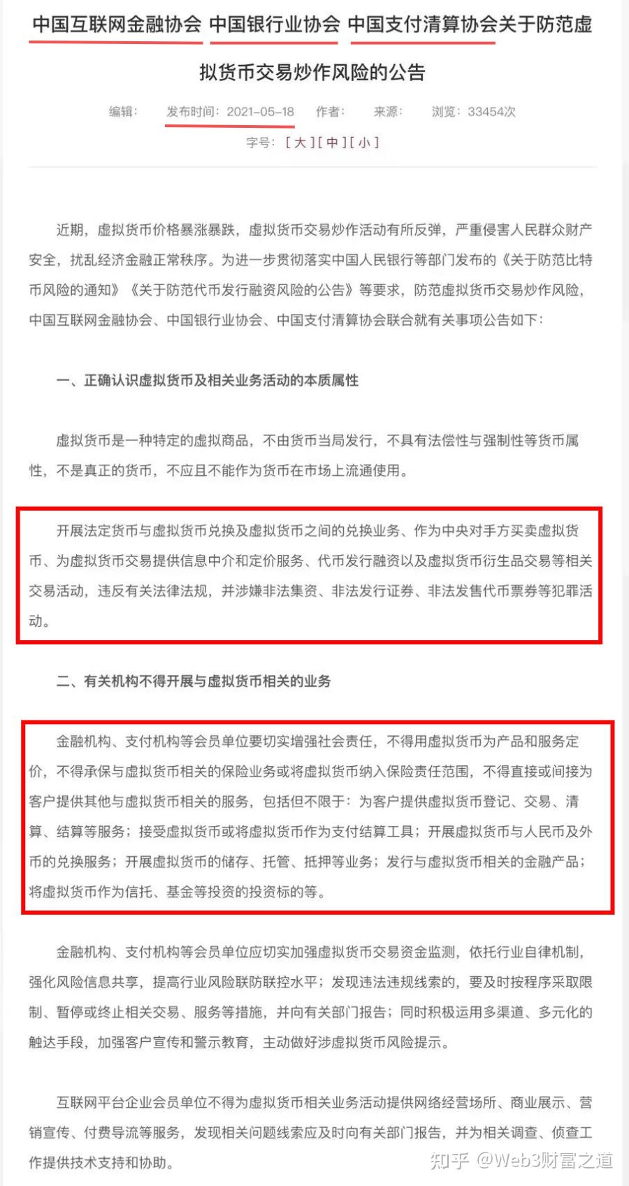 如果再来一次519，你会选择做什么？ - 知乎