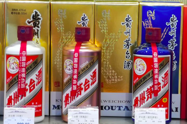 プレゼントを選ぼう！ 貴州茅台酒2021 - www.youngfarmers.org