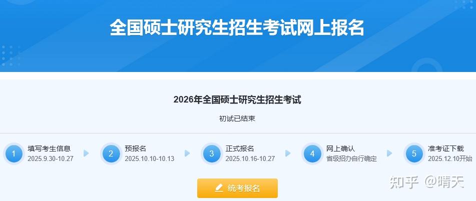 【法律专硕】辽宁地区2026年法律(法学)非全日制硕士研究生招生院校及简章 - 知乎