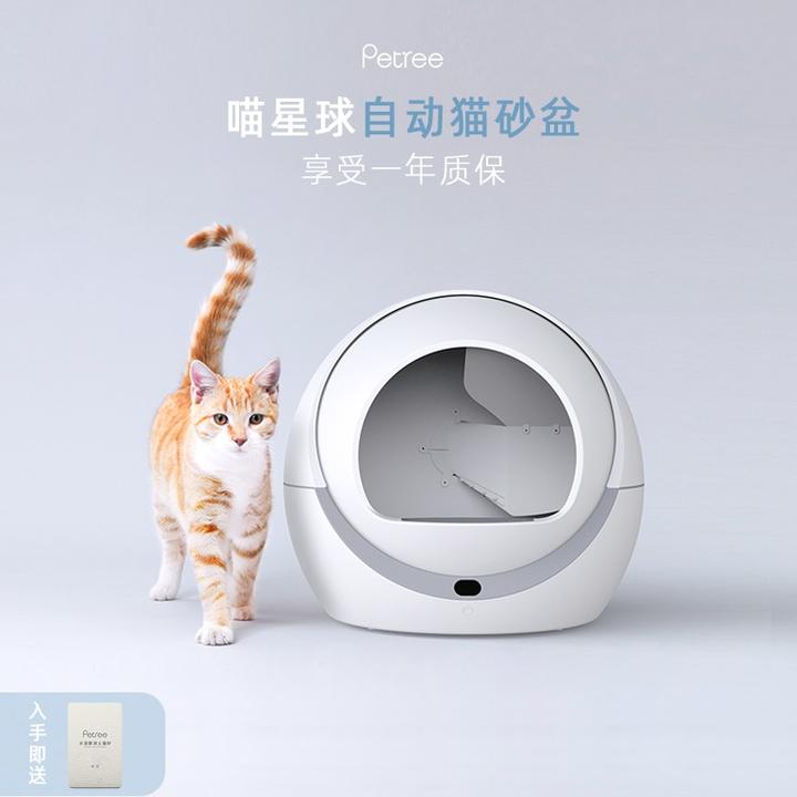 一看就会（智能猫砂盆设计手绘）智能猫砂盆设计理念，(图8)