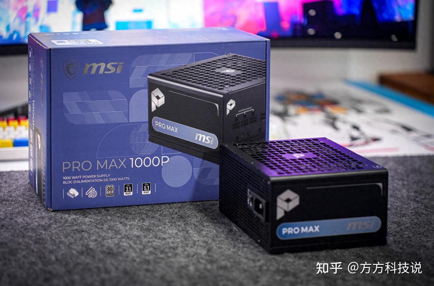 微星PRO MAX 1000P评测:679元的白金ATX3.1电源,重新定义性价比