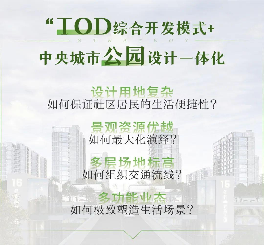 【UA尤安设计】无限衍生新场景的理想城市——上海保利·光合上城 - 知乎