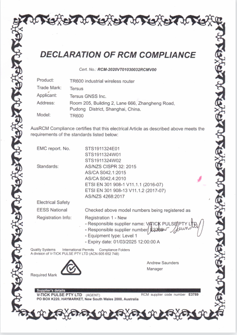 澳大利亚RCM认证快速发证 澳洲RCM认证包样品 SAA认证+C-TICK认证=RCM认证 澳洲RCM认证全包发证