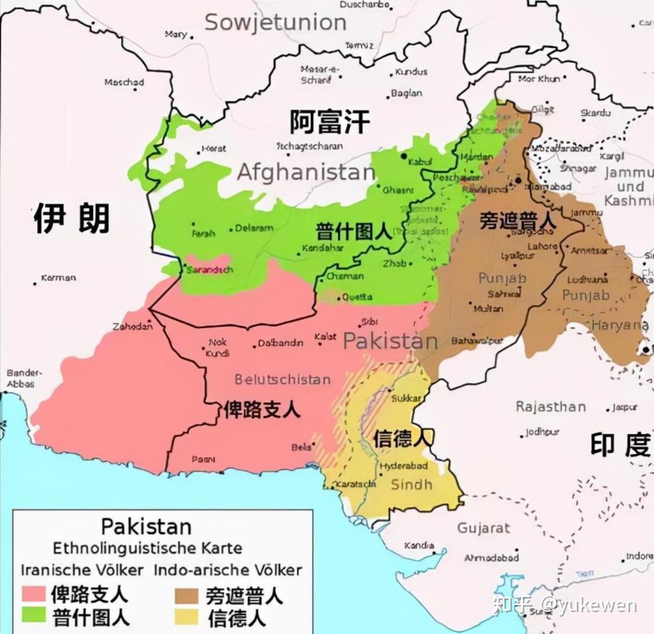 从跨国民族分布看懂巴铁巴基斯坦和阿富汗的复杂局势- 知乎
