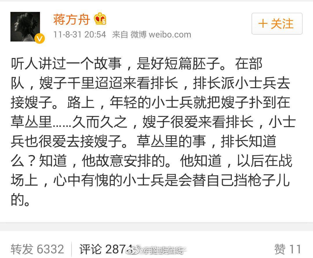 如何看待网民辣笔小球因诋毁戍边英雄被刑拘