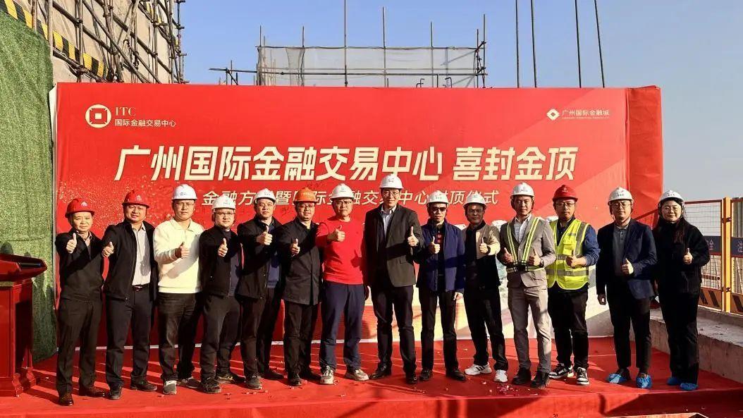 提前57天!广州建筑承建的又一超级地标商业综合体封顶 - 知乎