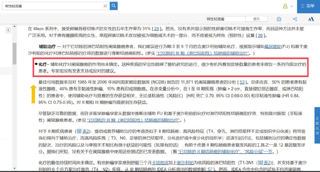 优秀临床案例｜一例罕见病例背后的思考：批判性思维和临床决策工具相结合，助力罕见病诊断 - 知乎