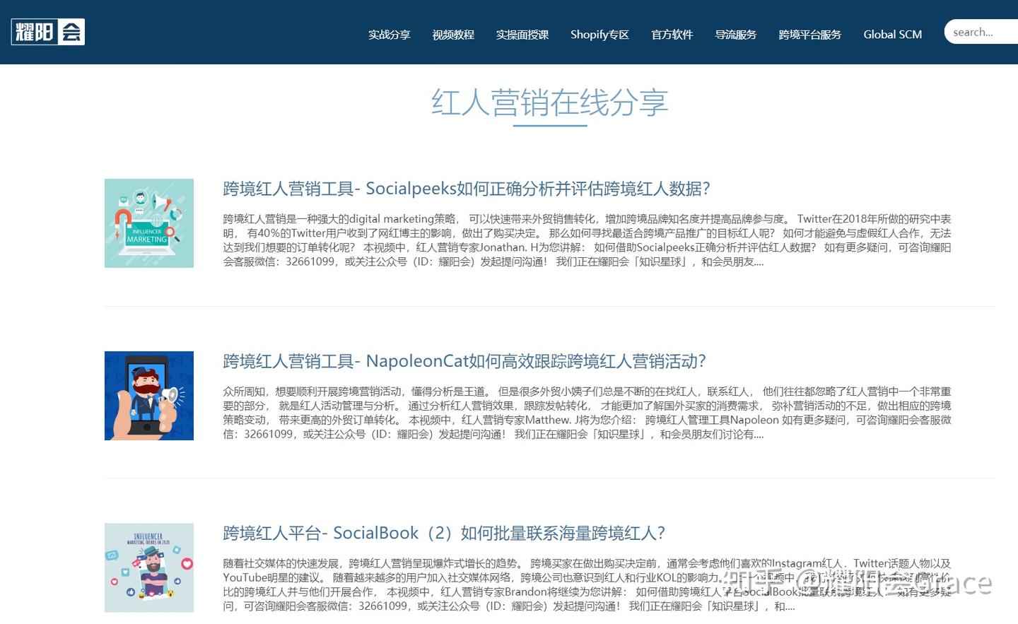 跨境红人营销工具- Hypeauditor深入分析跨境红人社交账户，拒绝欺骗！ - 知乎
