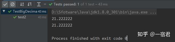Java中BigDecimal详解及应用 - 知乎