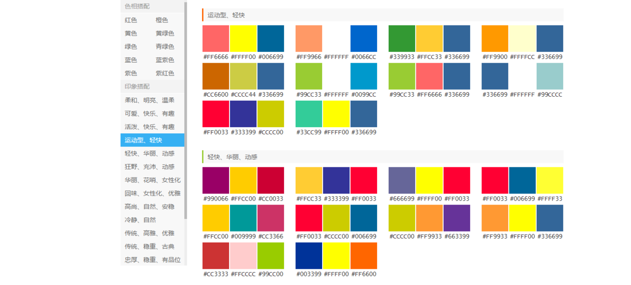 ppt资源都是哪里找?23 ppt资源都是哪里找?