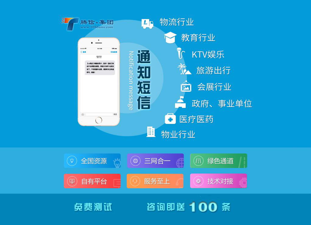 通知类短信怎么恢复默认信息内容 通知类短信怎么恢复默认信息内容
