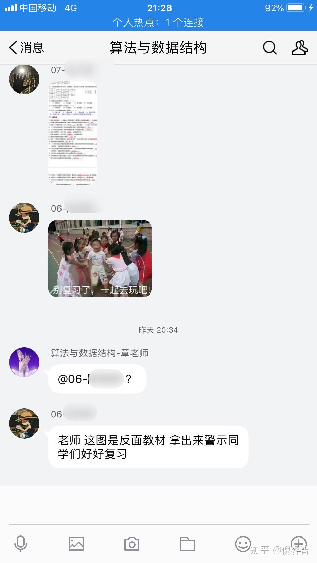 有哪些关于学习的表情包？