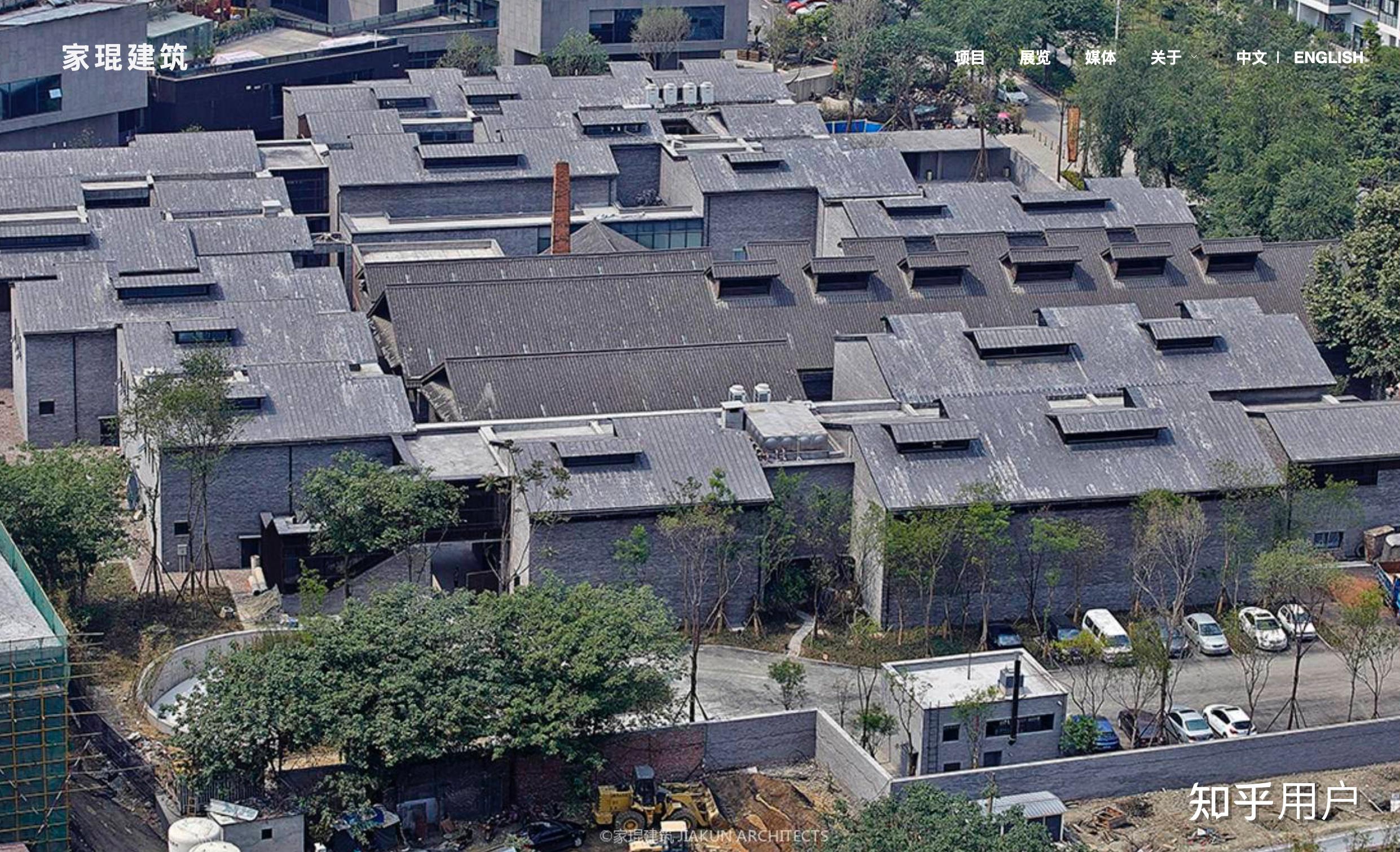 刘家琨获得 2025 年普利兹克奖,刘家琨设计过哪些建筑?他的设计有哪些特点? - 知乎
