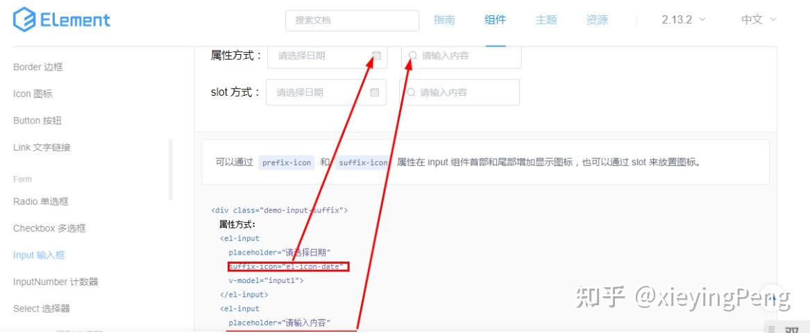 在vue中使用element-ui组件、图标和阿里图标库 - 知乎