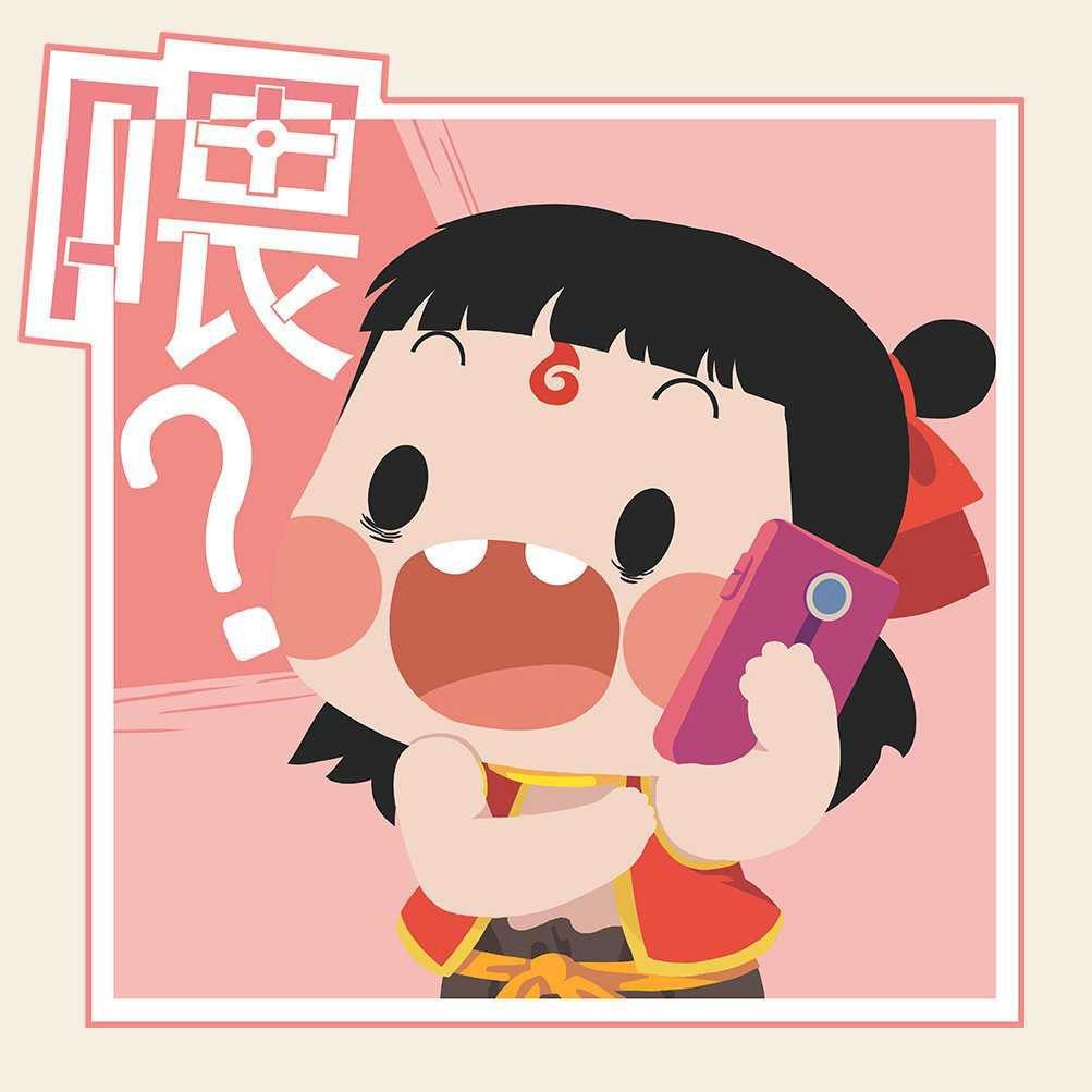 有动漫打电话的头像吗