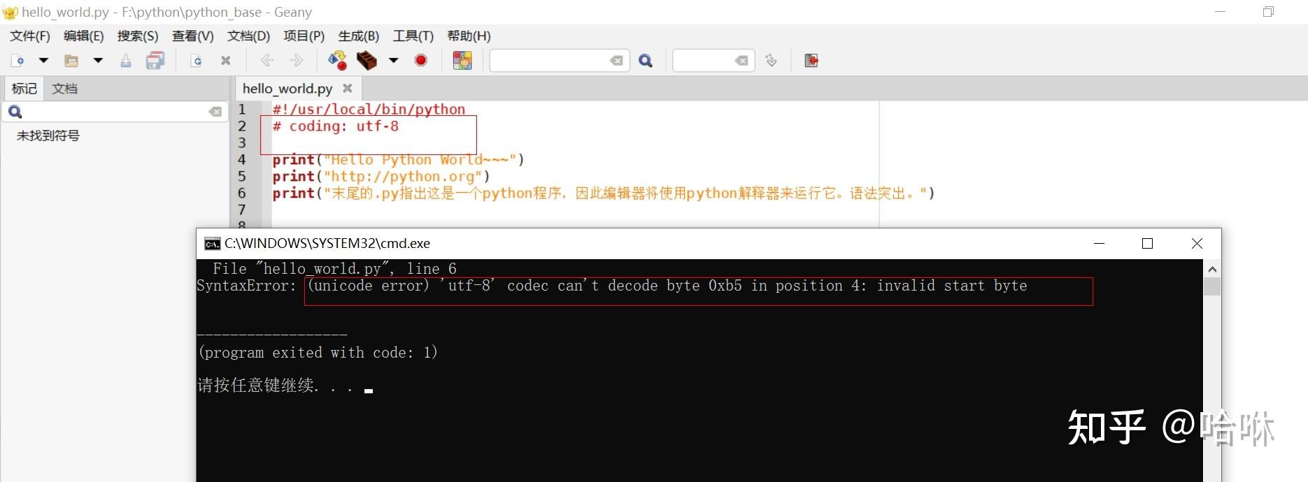Python3 non utf 8 code starting with xb5 