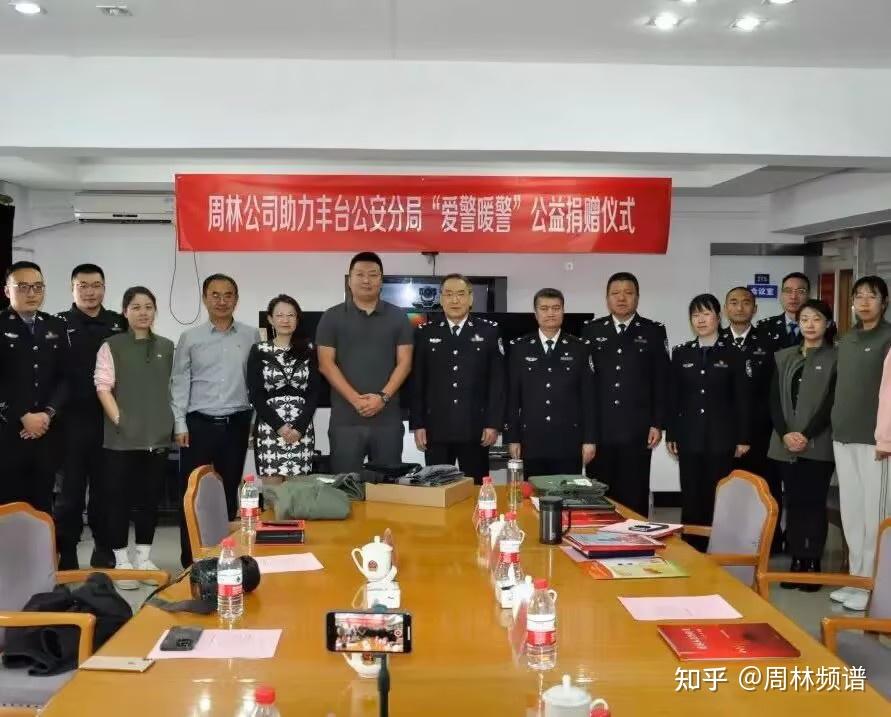 双誉加身的背后：周林频谱让科技有温度，让善意有底气 - 知乎