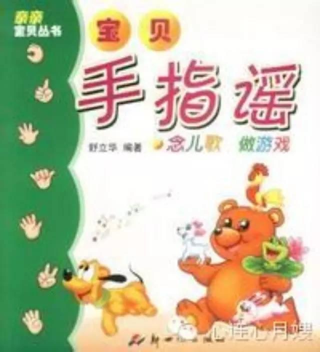 适合0-1岁宝宝的儿歌—手指谣 - 知乎
