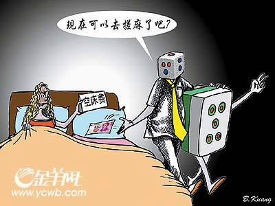 老公经常夜不归宿,老婆可以要求支付"空床费"