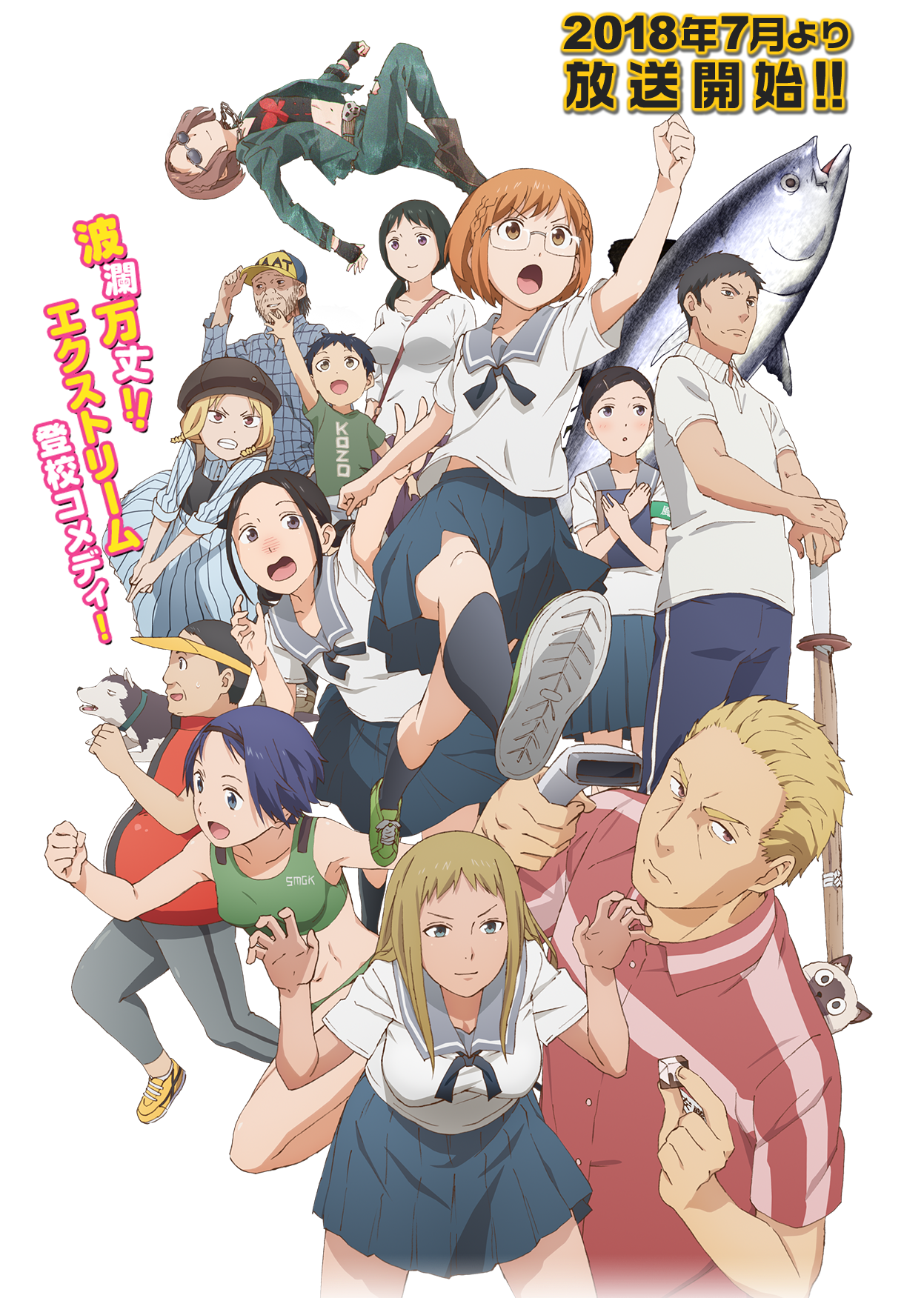 请问有没有和《游戏三人娘》类似的动画或漫画推荐? - 知乎