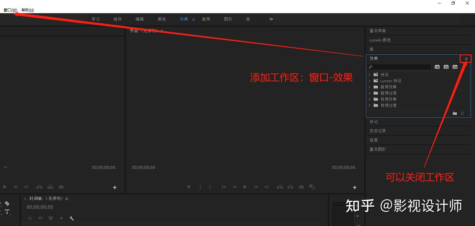 【干货分享】使用Pr中常遇到的问题 - 知乎