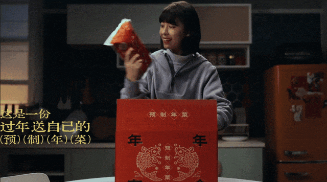 吃预制年夜菜,过赛博除夕夜 - 知乎