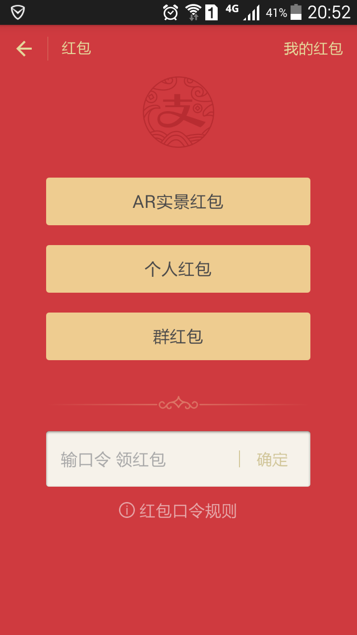 支付宝中白领日记在哪里找_怎么查找支付宝内的白领日记的简单介绍