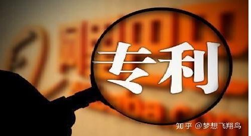 专利法第三版 专利权标记 - 知乎