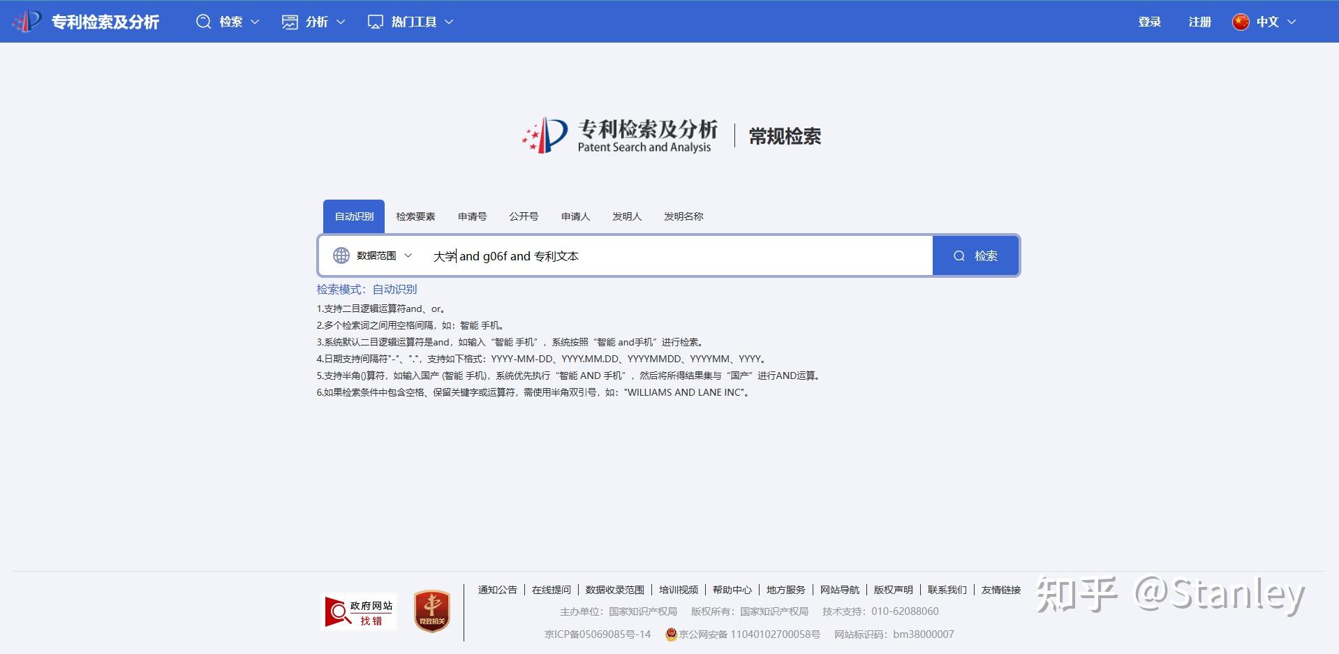 银川专利申请：创新之路的钥匙