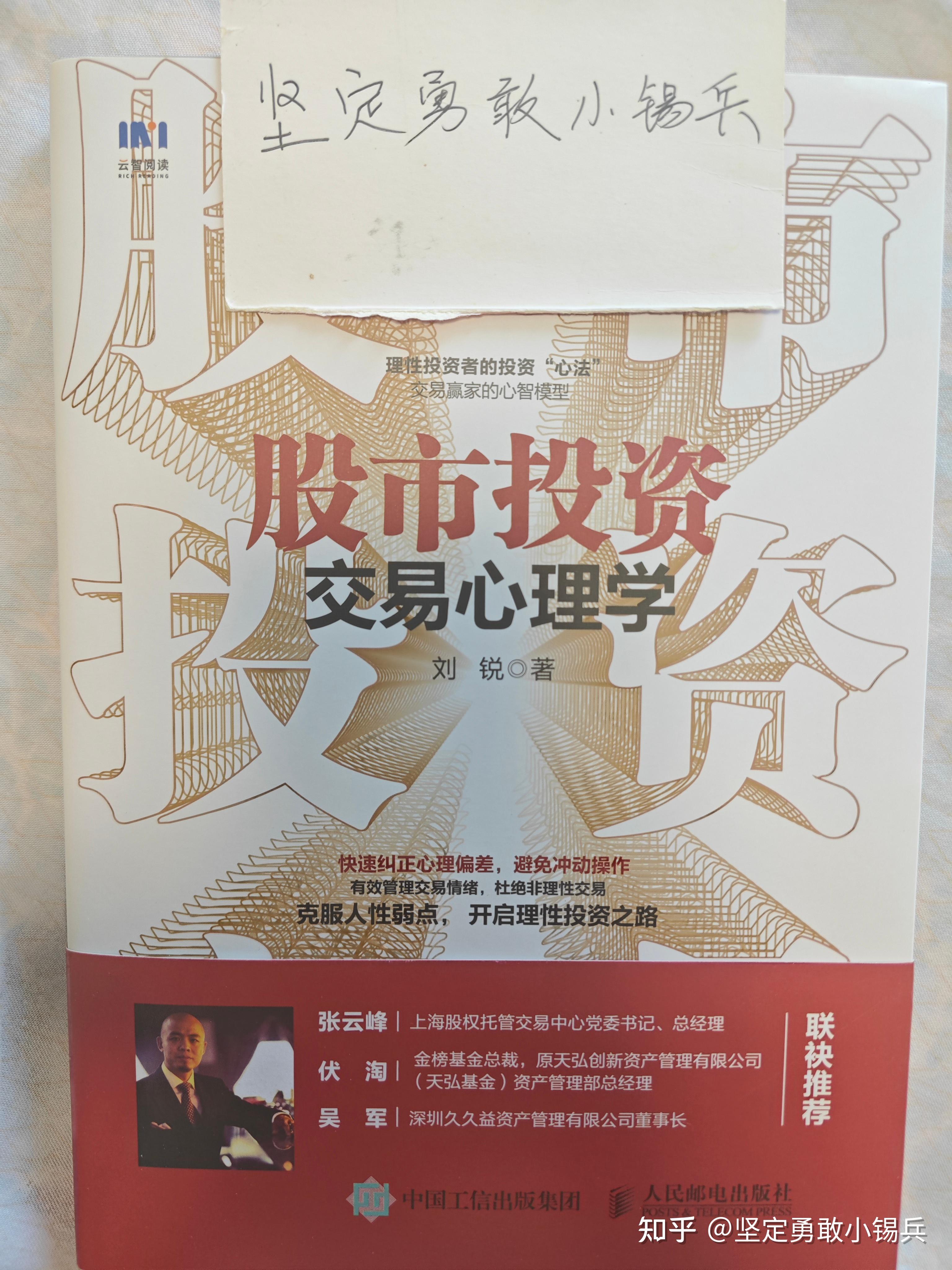 主角炒股赚钱的小说推荐