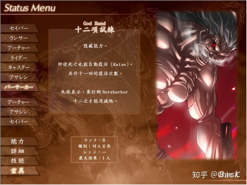 fateb叔到底有几个宝具? - 知乎