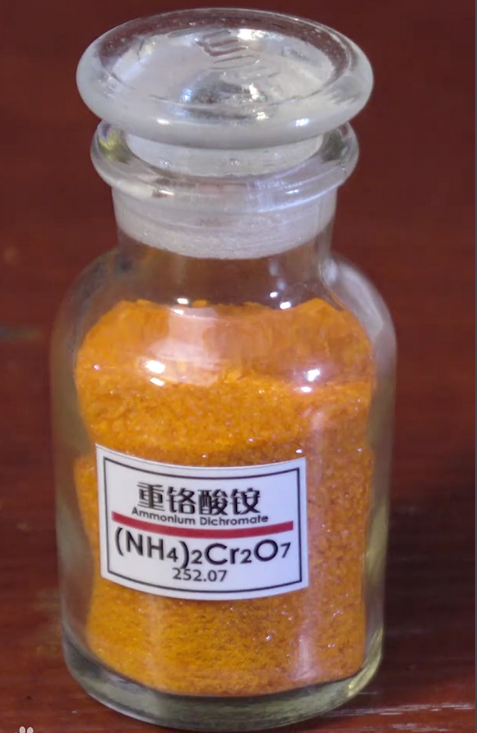 重铬酸铵un1439危险品海运出口流程