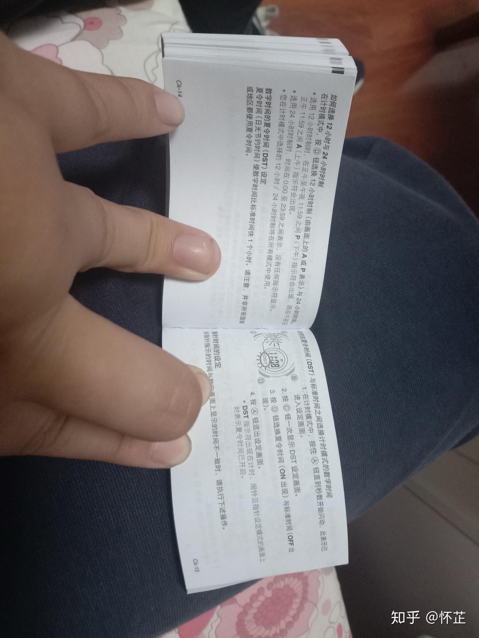 卡西欧手表5479怎么调时间.